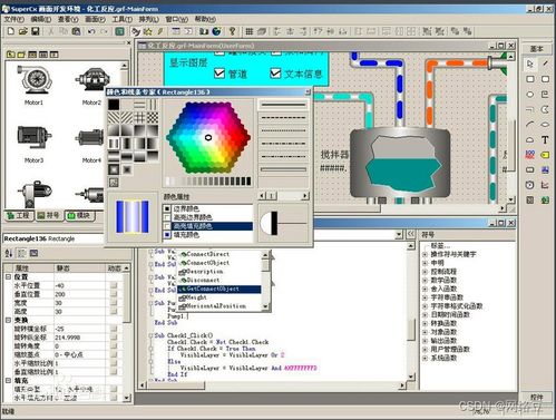 計算機基礎、應用領域與未來技術發展趨勢