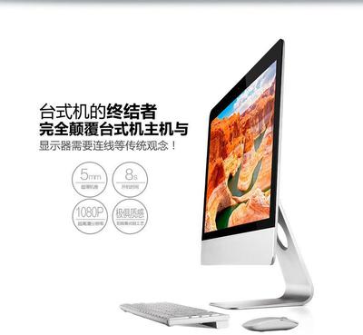 昂達X240蘋果 全鋁超薄設計與計算機技術的現代教育革新，全面啟航